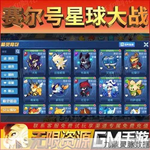 赛尔号星球大战，揭秘能量块的高效运用