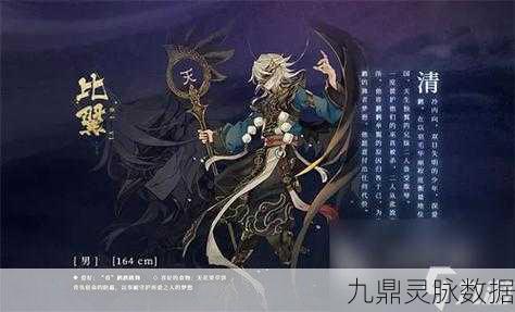 山海镜花灵器养成深度揭秘,SSR灵器获取与培养秘籍