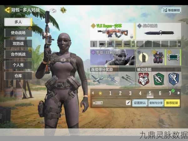 使命召唤手游速刷金币全攻略
