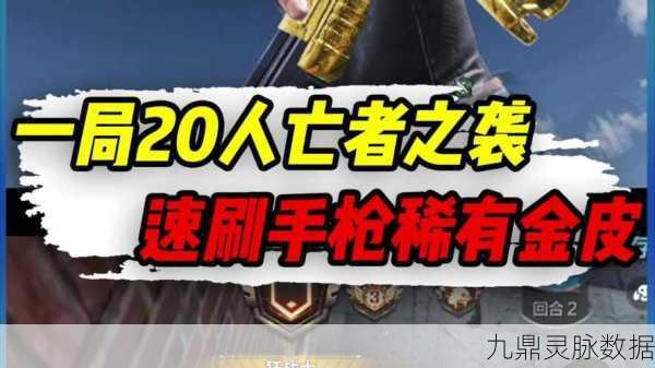 使命召唤手游速刷金币全攻略
