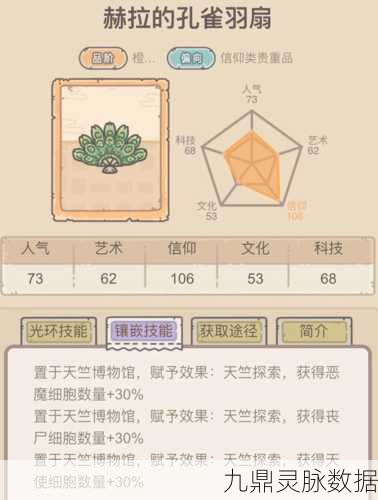 最强蜗牛许愿币，揭秘解锁游戏无尽宝藏的神秘钥匙