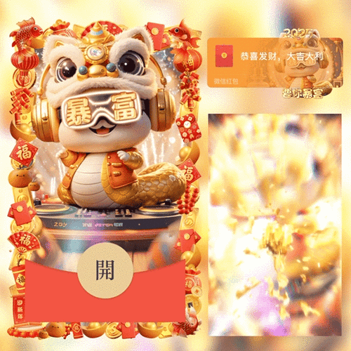 鸿福招财猫带你乐享趣味领红包之旅