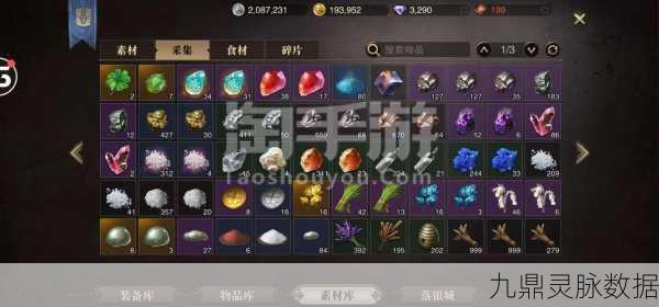 猎魂觉醒轮回魂晶，解锁全新狩猎体验