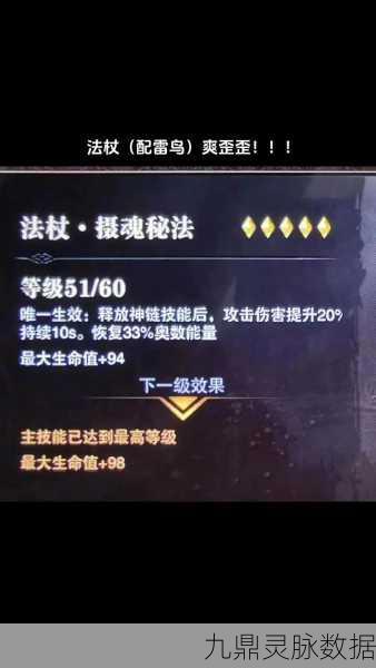 猎魂觉醒轮回魂晶,解锁全新狩猎体验