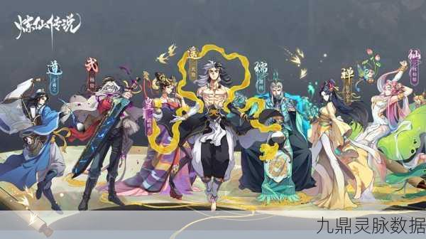 炼仙传说魔玩版燃爆登场，国风SLG卡牌修仙新纪元
