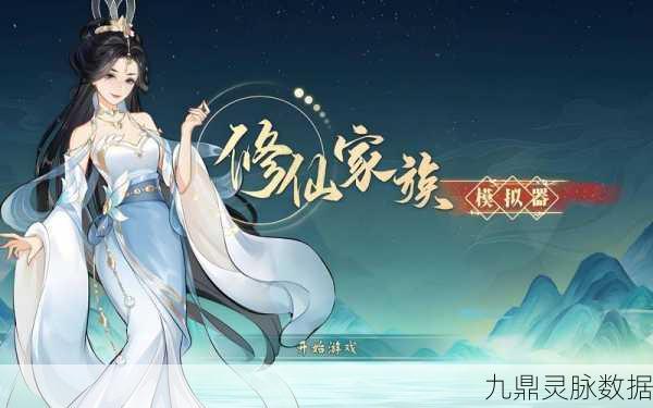 炼仙传说魔玩版燃爆登场,国风SLG卡牌修仙新纪元