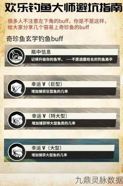微信欢乐钓鱼大师全攻略，解锁所有鱼种的秘籍