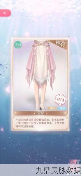 闪耀暖暖绮想之章获取全攻略