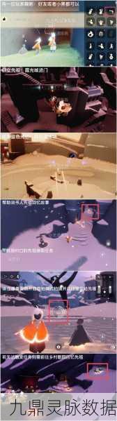 光遇霞谷冥想点全攻略，探索心灵之旅的秘境