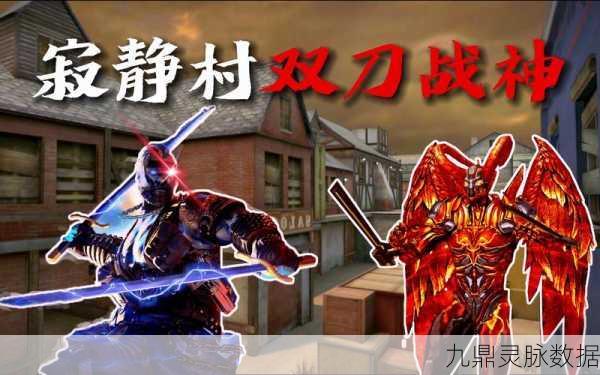 CF生化剑客模式全攻略,解锁战斗新姿势