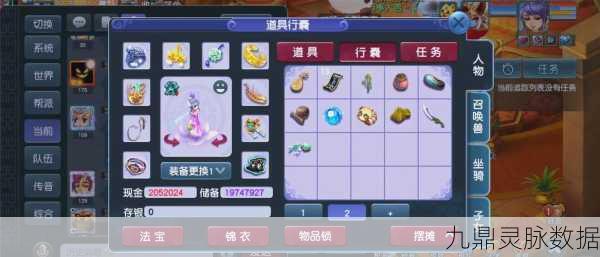 梦幻西游，揭秘五件鬼将套装变身几率