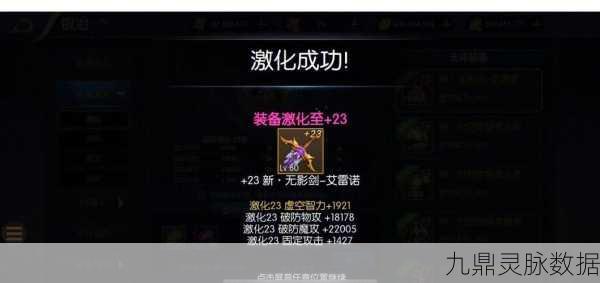 阿拉德之怒体验服，横版格斗新纪元，热血重燃的战斗之旅