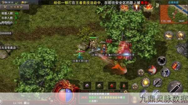 复古传奇再现,180霸王火龙,重温经典游戏情怀