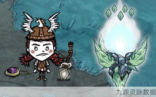 饥荒女武神生存秘籍,解锁战斗与生存的双重艺术