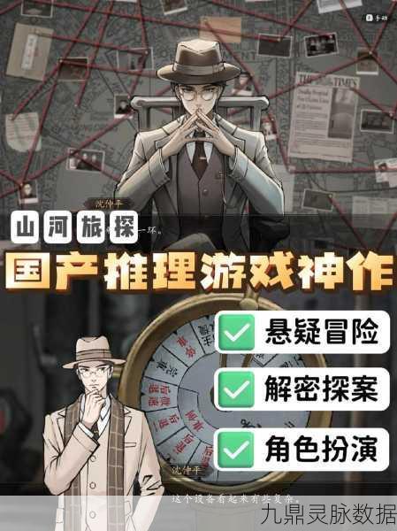 墨盘新版惊艳登场,沉浸式中国风解谜之旅