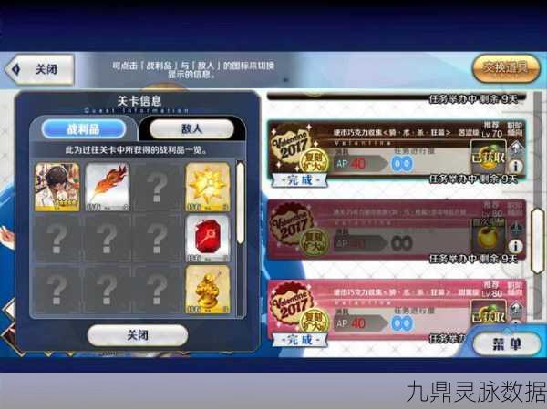 FGO狂阶金棋高效获取秘籍,揭秘最佳掉落地点