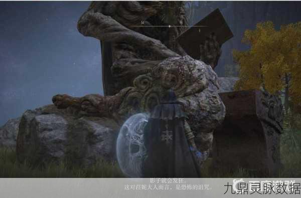 艾尔登法环，揭秘亚杜拉的月光剑获取全攻略