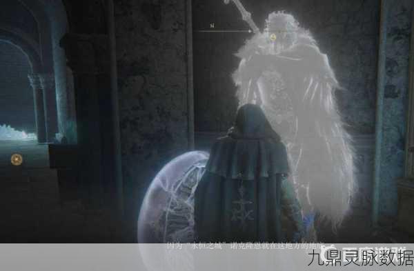 艾尔登法环,揭秘亚杜拉的月光剑获取全攻略
