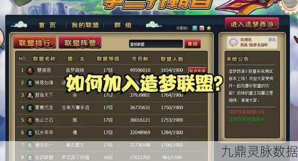 造梦西游OL,宠物超进化后技能刷新全攻略