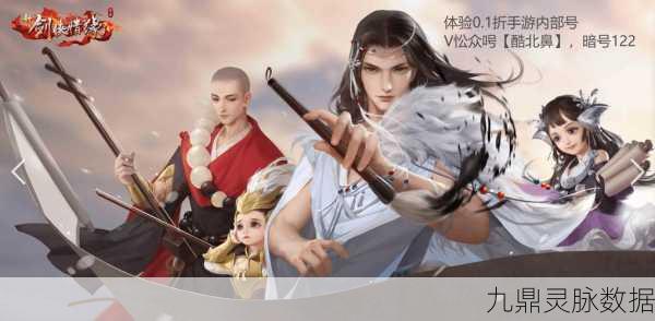 多多益善!剑侠情缘手游深度探索,商会任务全攻略与技巧揭秘