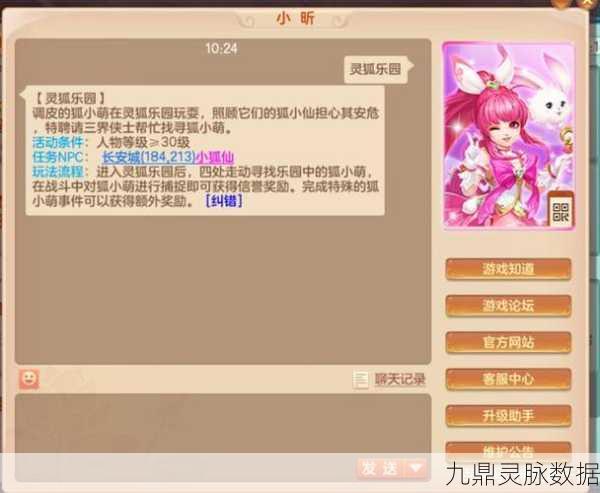 神武特技转换全攻略，解锁战斗新姿势！