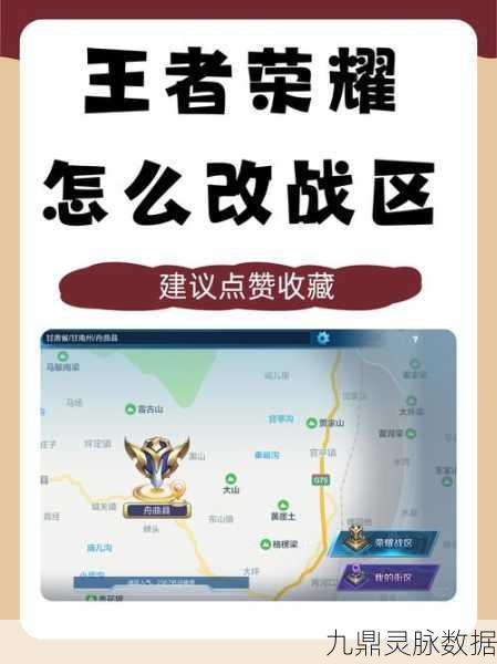 王者荣耀排位新风尚，组队征战，何时重开新局？