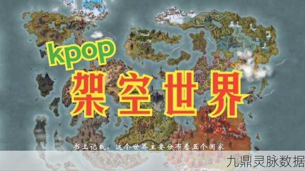 架空地图模拟器震撼登陆Steam，打造你的专属奇幻世界