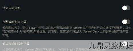 绝地求生Alt键卡顿，输入法切换之谜与解决方案