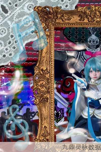 深海奇缘，创造与魔法中美女鱼现身秘境全探索