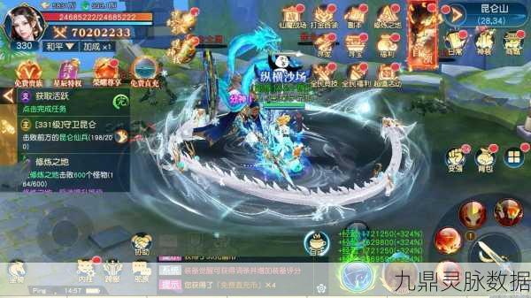 墨香绘卷,沉浸式东方玄幻仙侠之旅启程