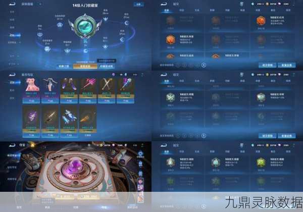 王者荣耀荣耀战令系统深度剖析,奖励内容与领取秘籍
