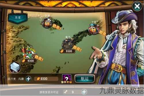 大航海之路炮手招募全攻略,强力伙伴助你征服海域!