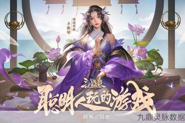 三国杀四国模式震撼归来,战火重燃,策略升级新纪元!