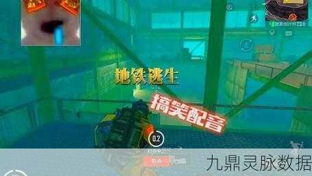 地铁逃生深度探索,六级甲脆弱之谜,反转结局震撼登场!