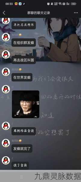 微信区火影忍者租号全攻略，解锁忍者世界的秘密