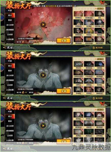 微信区火影忍者租号全攻略,解锁忍者世界的秘密