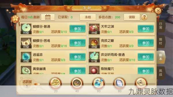天下手游,亮度随心调,畅游无界新体验