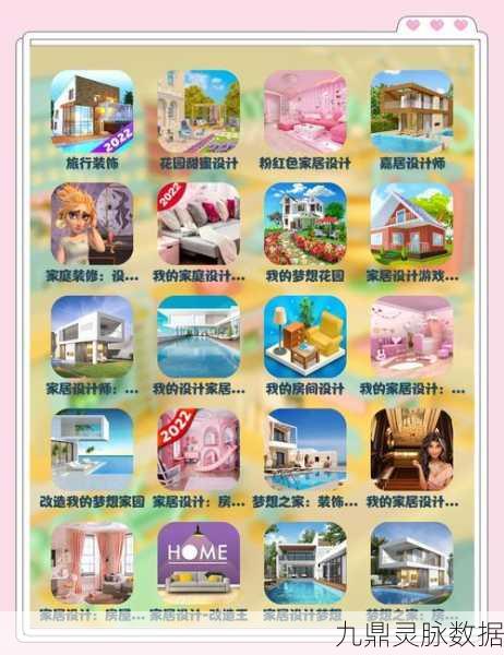 打造梦想家园，自由装修建造游戏的魅力探索