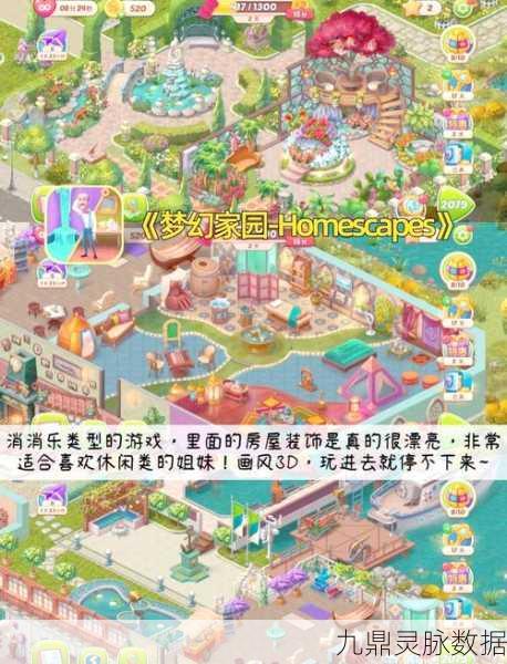 打造梦想家园,自由装修建造游戏的魅力探索