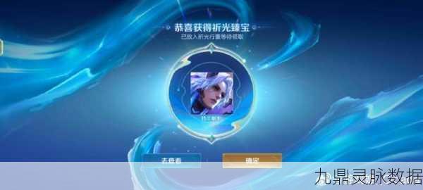 王者荣耀百里守约特工魅影，台词揭秘与新皮肤前瞻