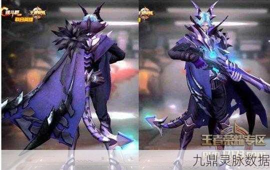 王者荣耀百里守约特工魅影,台词揭秘与新皮肤前瞻