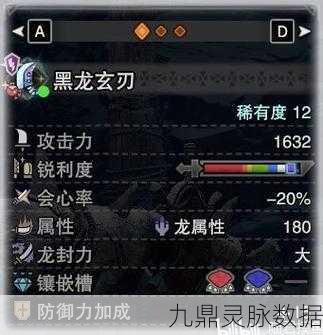 怪物猎人世界大剑深度剖析，伤害与操作并重