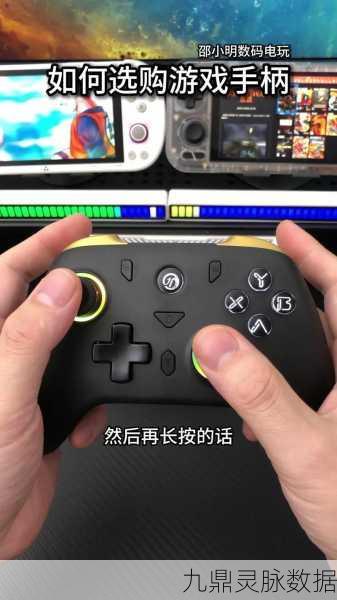 CF手游手柄精选指南,解锁你的游戏操控新境界