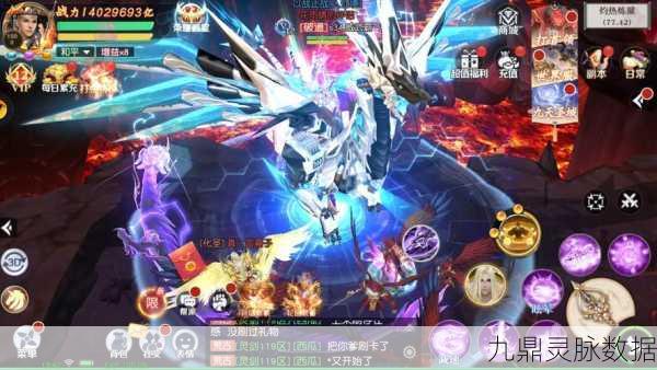 仙剑侠影,开启沉浸式仙侠RPG新纪元,探索无尽仙途