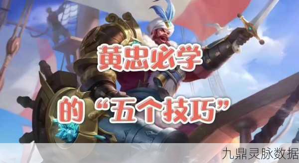 王者荣耀,深度剖析局内道具,助你战场称雄