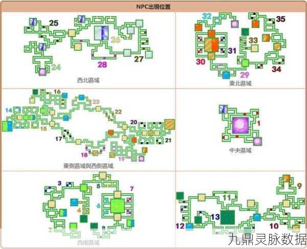 宝可梦晶灿钻石明亮珍珠,大师球获取全攻略