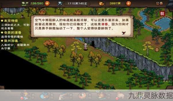 烟雨江湖醉梦神拳10重解锁秘籍