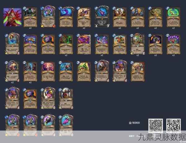 炉石传说新版夺冠鱼人骑卡组全揭秘