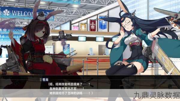 碧蓝航线，揭秘飞机速度背后的奥秘与挑战