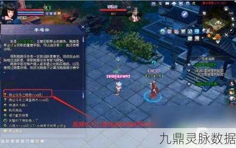 新倩女幽魂小织娘，技能加点全攻略解锁